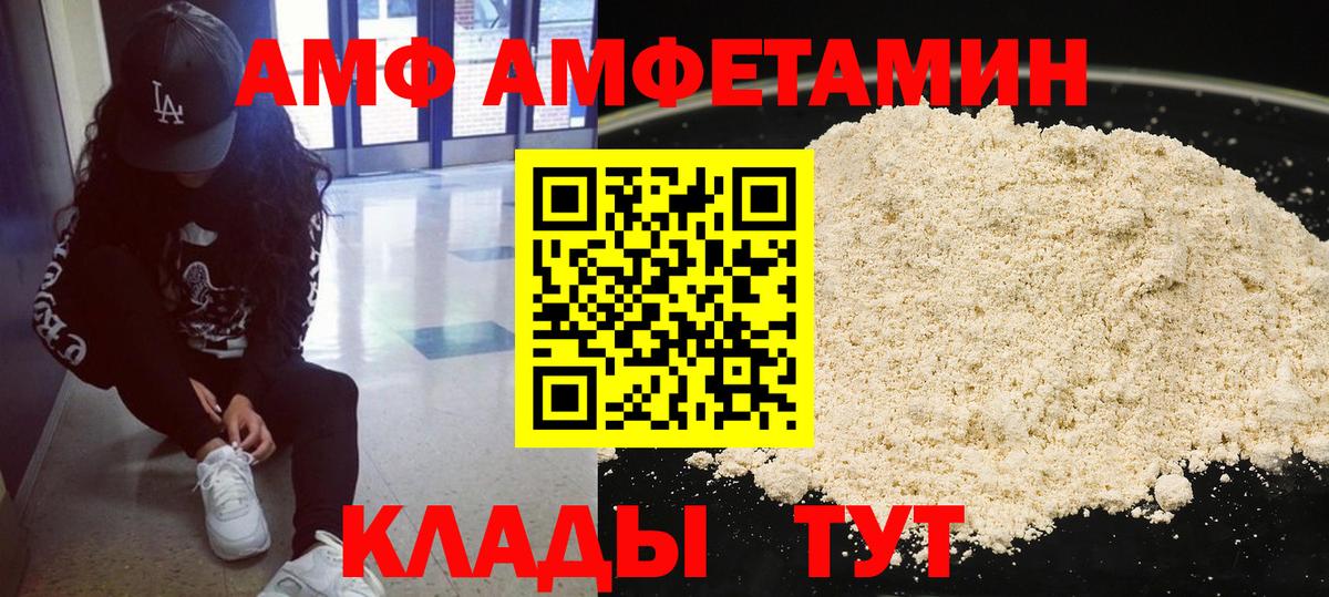 Метамфетамин кристалл Азнакаево