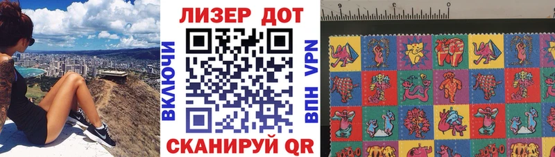 Марки NBOMe 1500мкг  blacksprut ссылка  Азнакаево 