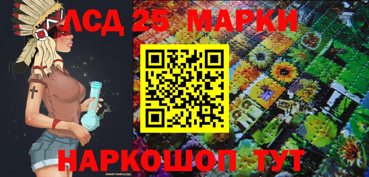 Марки 25I-NBOMe 1,5мг  Марки 25I-NBOMe 1,5мг  Азнакаево  Вход с VPN 