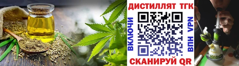 гидра рабочий сайт  маркетплейс как зайти  ТГК Wax  где купить наркотик  Азнакаево 