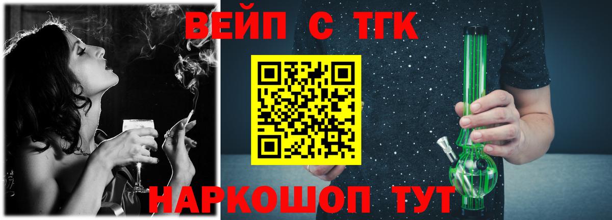 Дистиллят ТГК жижа  Вход с VPN  Дистиллят ТГК гашишное масло  Азнакаево 