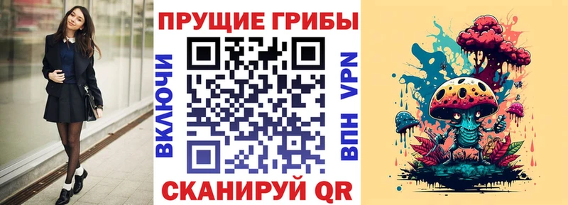 Псилоцибиновые грибы мухоморы  Азнакаево 